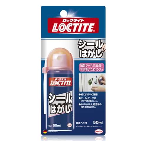 シールはがし　ロックタイト　ＤＳＨ５０１　Ｐ‐５０ｍｌ