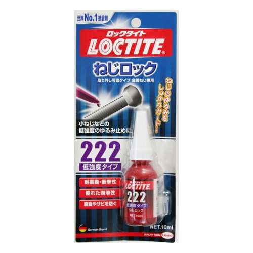 ２２２　ねじロック　ロックタイト　ＬＮＲ２２２　Ｐ－１０ｍｌ