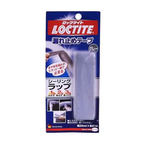 シーリングラップ　ロックタイト　ＬＳＷ‐１０Ｇ　グレー　１ｍ