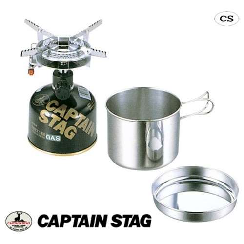 CAPTAIN　STAG　オーリック　小型ガスバーナー・クッカーセット　M-6400