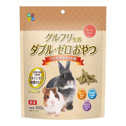 ハイペット　グルフリ生活Ｗゼロ　うさぎ・モルモット用　１００ｇ