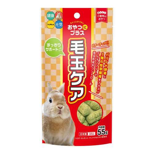 ハイペット　おやつにプラス　毛玉ケア　５５ｇ　５５ｇ