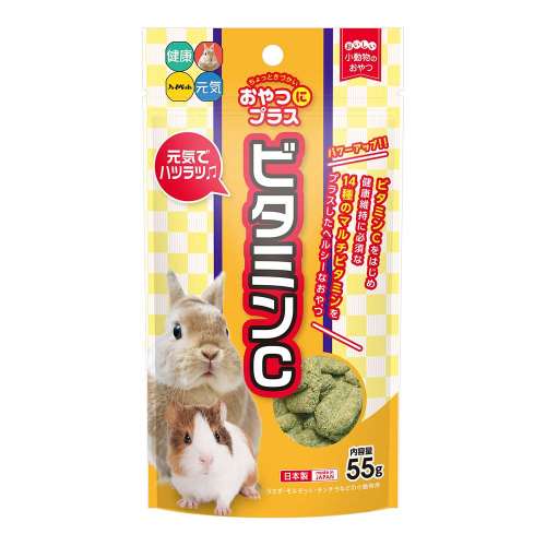 ハイペット　おやつにプラス　ビタミンＣ　５５ｇ　５５ｇ