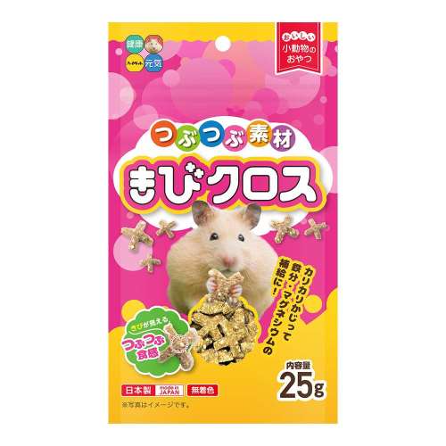 ハイペット　つぶつぶ素材　きびクロス　２５ｇ　２５ｇ