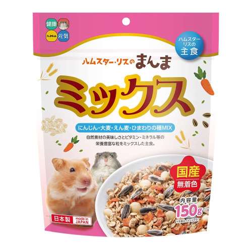 ハイペット　ハムスター・リスのまんま　ミックス　１５０ｇ　150