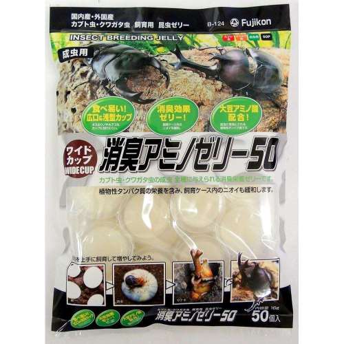 フジコン　消臭アミノゼリー　５０Ｐ