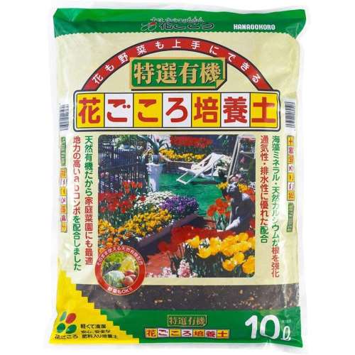 花ごころ　特選有機花ごころ培養土　１０Ｌ