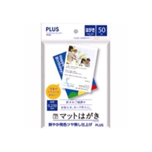 PLUS(プラス) 　インクジェット用紙ハガキ・マット　５０枚入　ＩＴ‐０５０Ｐ‐ＭＣ　045286