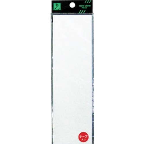 光（Hikari）　無地板テープ付き２×２００×６０　UP260-T