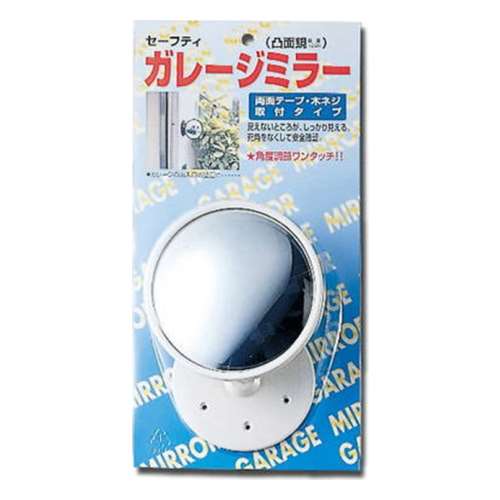 光（Hikari）　ＧＭ１２２Ｂセーフティミラー１２０Ｒ　Ｉ　鏡面１２０Ｒ　全長：１７０ｍｍ　１４８Φ