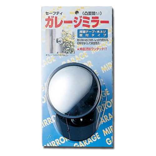 光（Hikari）　ＧＭ１２３Ｂセーフティミラー１２０Ｒ　Ｂ　鏡面１２０Ｒ　全長：１７０ｍｍ　１４８Φ