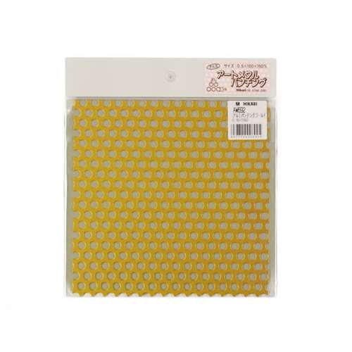 光（Hikari）　ＡＷ６９２　Ｃアルミパンチング　ゴールド　０．５Ｘ１５０Ｘ１５０ｍｍ