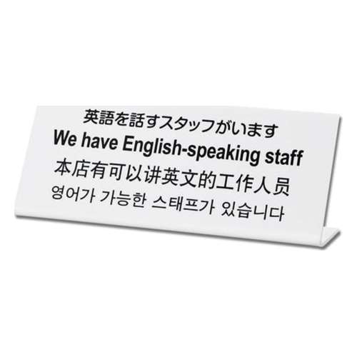 光（Hikari）　ＴＧＰ１０２５‐４　英語を話すスタッフがいます