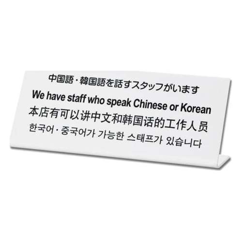 光（Hikari）　ＴＧＰ１０２５‐６　中国語・韓国語を話すスタッフがいます