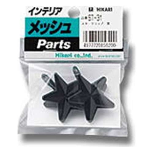 光（Hikari）　ＳＴ‐３１　スタークリップ黒　２個入り