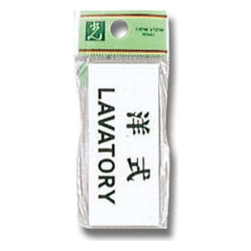 光（Hikari）　ＵＰ３７０‐５　洋式　ＬＡＶＡＴＯＲＹ