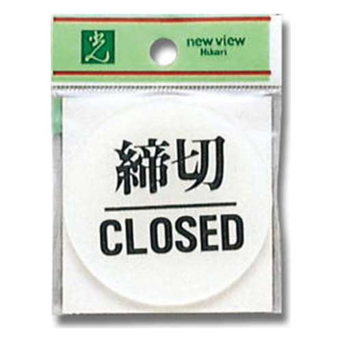 光（Hikari）　ＢＳ６３０‐３　締切　ＣＬＯＳＥＤ