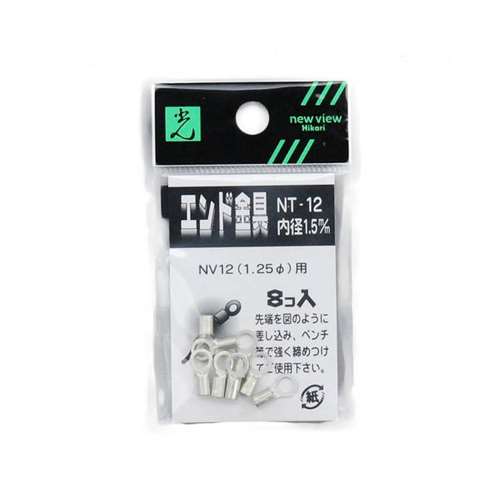 光（Hikari）　ＮＴ‐１２　ナイロン線用止金具内径１．５ｍｍ