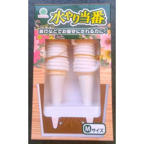 マルハチ産業　水やり当番　Ｍ