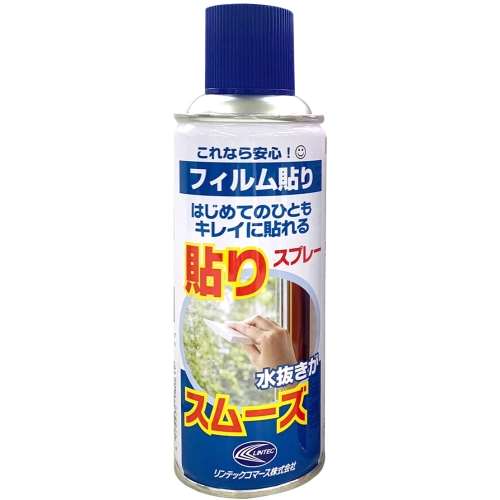 フィルム貼りスプレー ３００ｍｌ