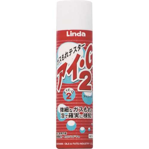 ■Ｌｉｎｄａ　アイ・Ｇ２　２５０ｍｌ NZ14