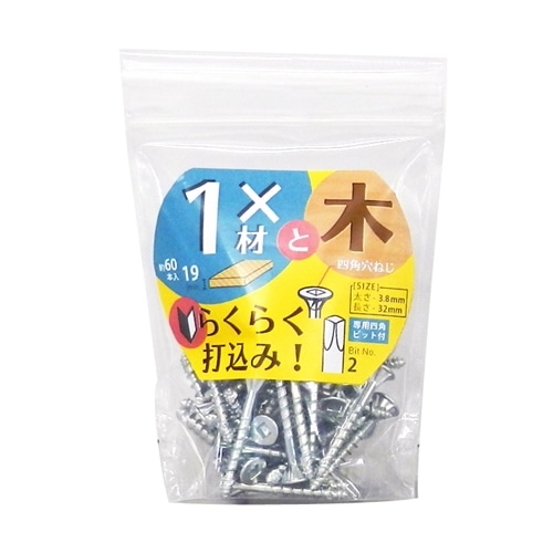 ２×４材用ネジ木用　１バイ用