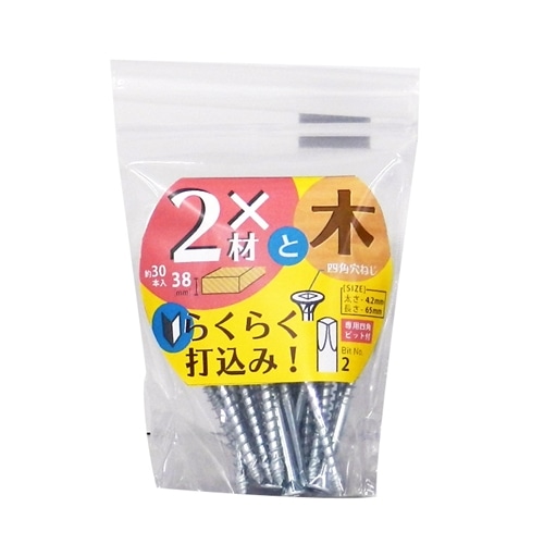 ２×４材用ネジ木用　２バイ用