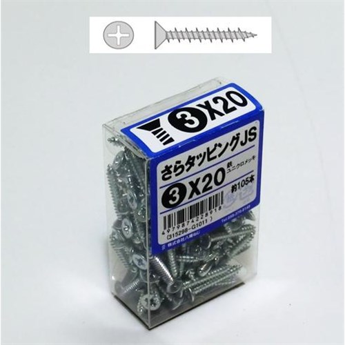 さらタッピングＪＳ ３×２０mm　約１０５本入り