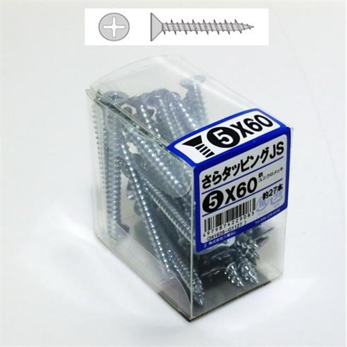 さらタッピングＪＳ ５×６０mm　約２７本入り