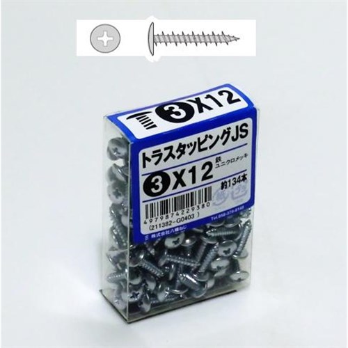 トラスタッピングＪＳ ３×１２mm　約134本入り