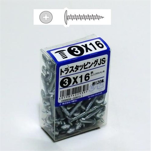 トラスタッピングＪＳ ３×１６mm　約120本入り