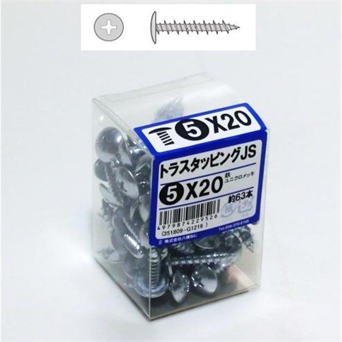 トラスタッピングＪＳ ５×２０mm　約63本入り