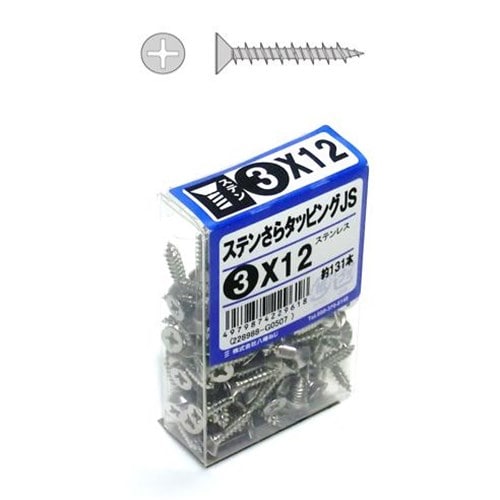 ステンさらタピングJS　3ｘ12　約131本入り