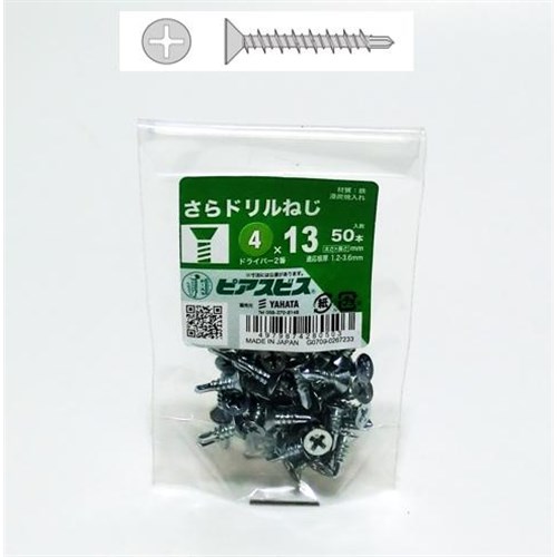 ピアスビス さら 4x13mm　約50本 小袋