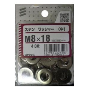 ステンワッシャー (中) M4～M10 5個組 各サイズ