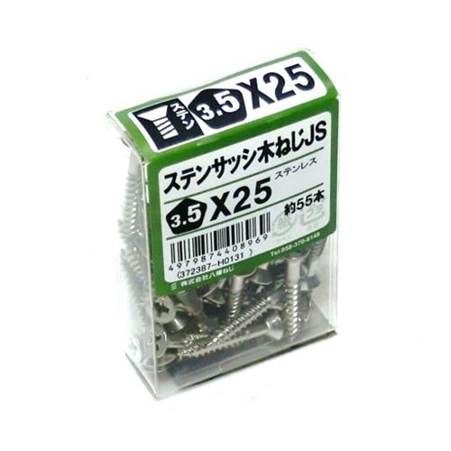 ステンレスサッシ用木ねじＪＳ ３．５×２５mm（約５５本入り）