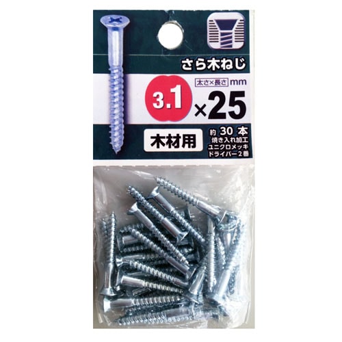 皿木ねじ 3.1×25mm 約30本入り