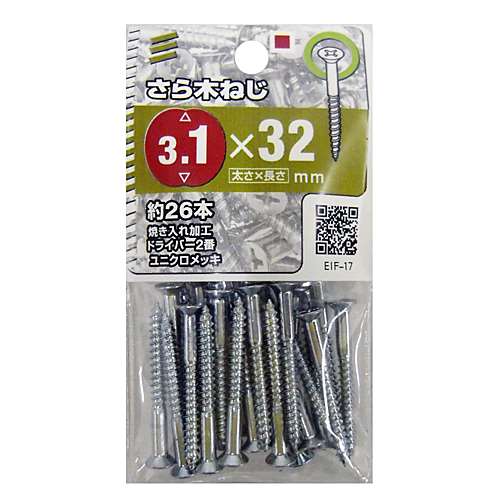 皿木ねじ 3.1×32mm 約26本入り