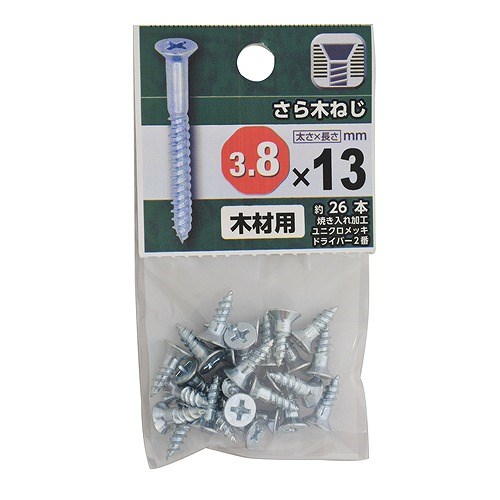 さら木ねじ ３．８×１３mm　約26本入り