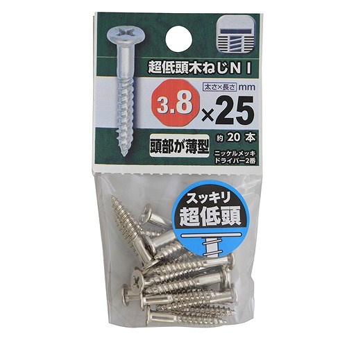 超低頭木ねじ　ニッケル ３．８×２５mm　約２０本入り