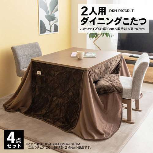 こたつ台のご紹介！トレジャーファクトリーつくば店