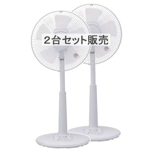 ユアサプライムス　押しボタン式扇風機　ＫＮＹＴ‐３０５９Ｇ（Ｗ）　×２台セット