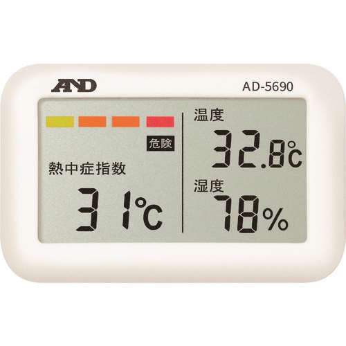 ■Ａ＆Ｄ　携帯型熱中症計　みはりん坊ジュニア　ＡＤ‐５６９０ AD5690