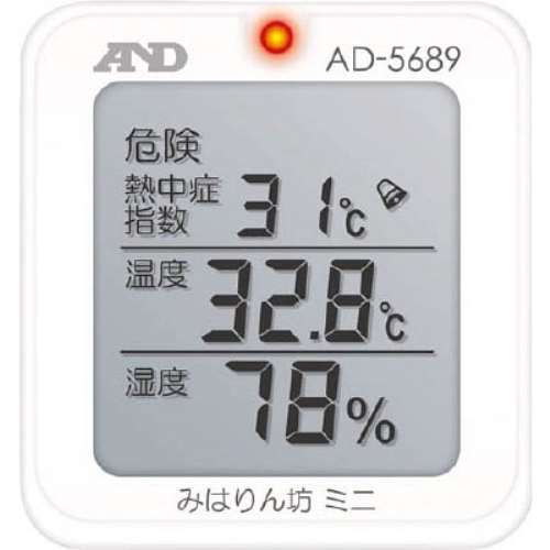 ■Ａ＆Ｄ　熱中症　みはりん坊ミニ　AD5689