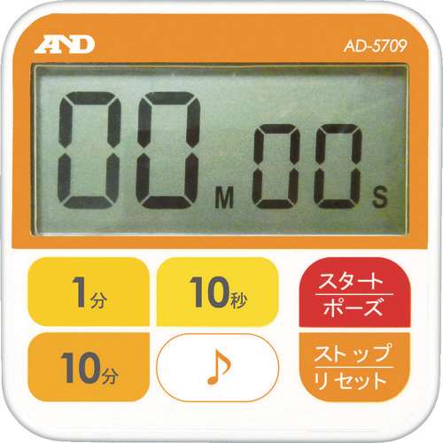 ■Ａ＆Ｄ　防水型　厨房タイマー（１００分計）　AD5709