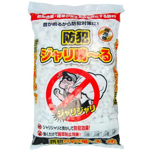 防犯ジャリ　ホワイト　４０Ｌ