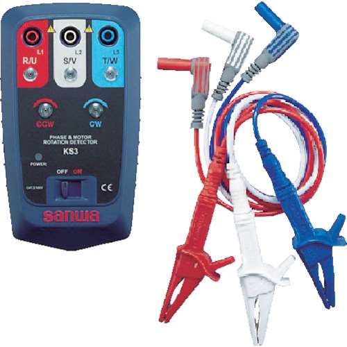 ■ＳＡＮＷＡ　接触式モーター検相器　KS3