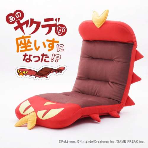 セルタン　ポケモン座椅子　ヤクデ　Ａ１４００ａ