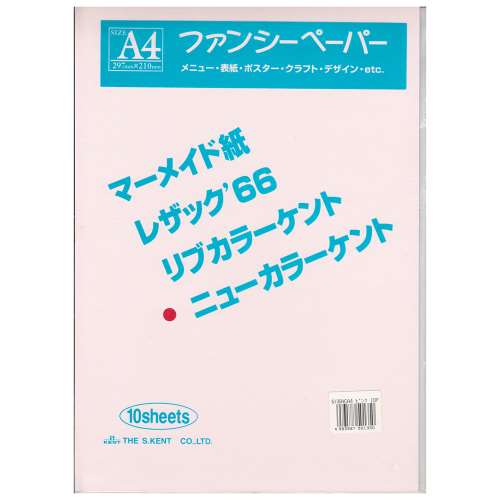 色画用紙　Ａ４　１０枚入り　ピンク