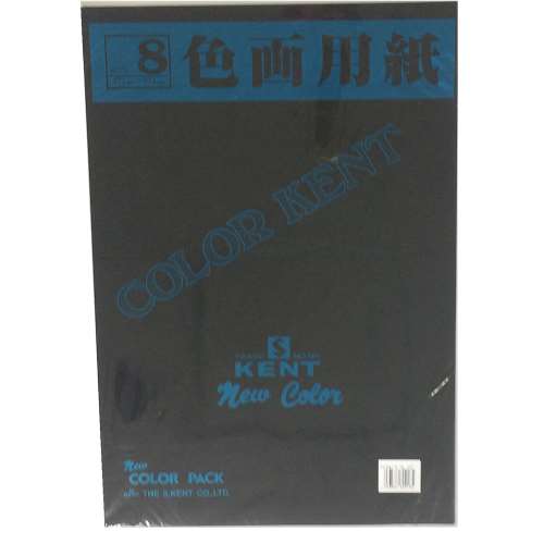 色画用紙　８切り　１０枚入り　くろ